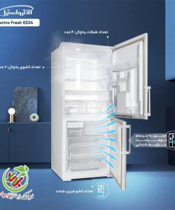 یخچال فریزر الکترواستیل ES34 فِرِش