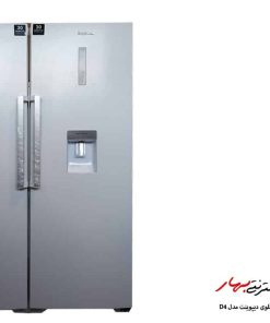 یخچال دوقلو دیپوینت مدل D4