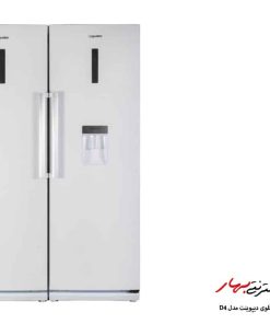 یخچال دیپوینت مدل D4 دوقلو