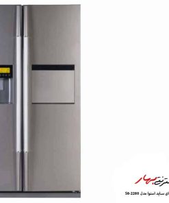 یخچال فریزر مدل S8-2280