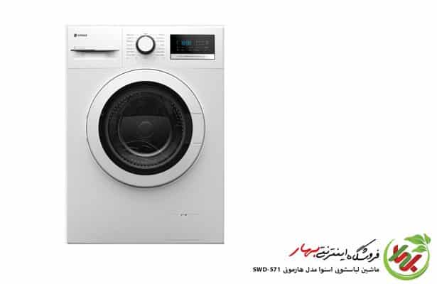 ماشین لباسشویی اسنوا مدل SWD-571 ظرفیت 7 کیلوگرم