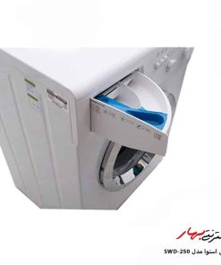 ماشین لباسشویی اسنوا مدل SWD-250