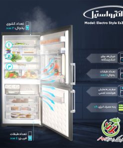 یخچال فریزر الکترواستیل مدل es35 هومبار یخساز دستی سری استایل