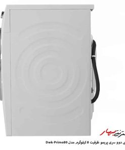 لباسشویی مدل Dwk-Primo80 ظرفیت 8 کیلوگرم