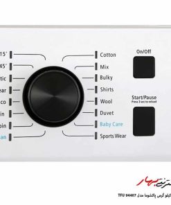 لباسشویی پاکشوما مدل TFU-94407
