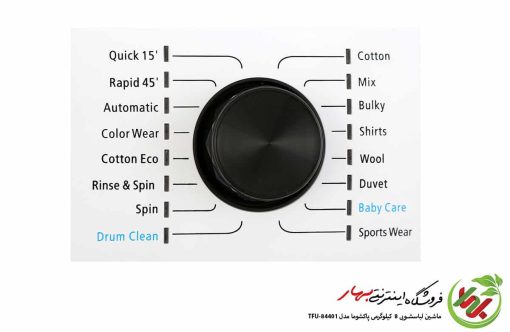 ماشین لباسشویی پاکشوما مدل TFU-84401 ظرفیت 8 کیلوگرم