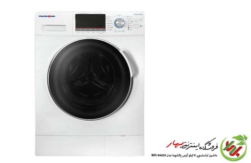 ماشین لباسشویی پاکشوما مدل WFI-94429 ظرفیت 9 کیلوگرم