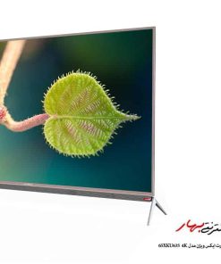 تلویزیون ال ای دی اسمارت ایکس ویژن مدل 65XKU635