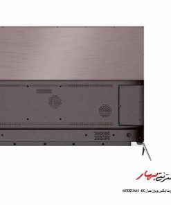 تلویزیون اسمارت ایکس ویژن مدل 65XKU635
