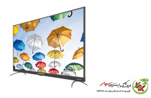 تلویزیون ایکس ویژن مدل 43XT725