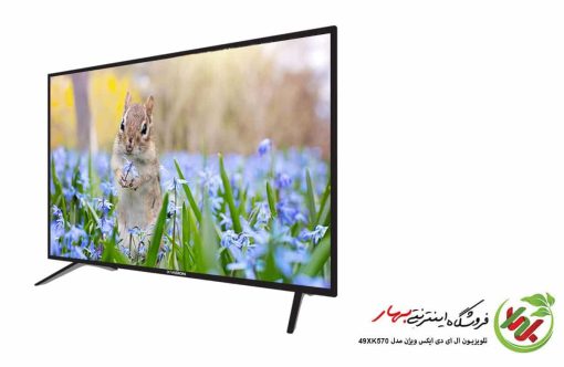 تلویزیون ایکس ویژن مدل 49XK570