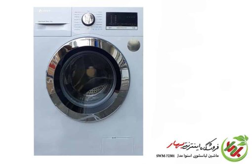 ماشین لباسشویی اسنوا مدل SWM-72301 ظرفیت 7 کیلوگرم سری هارمونی اینورتر رنگ سفید با درب کروم
