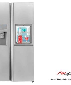 ساید بای ساید اسنوا مدل S8-2352