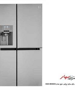 یخچال فریزر ساید بای ساید دوو مدل D4S-0036 سری پرایم