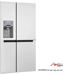 ساید بای ساید دوو مدل D4S-0036 سری پرایم