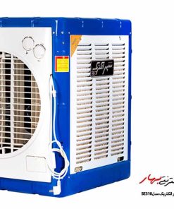 کولر آبی 3100 سپهرالکتریک آکسیال مدل SE310