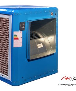 کولر آبی سلولزی 5500 انرژی EC0550e اقتصادی
