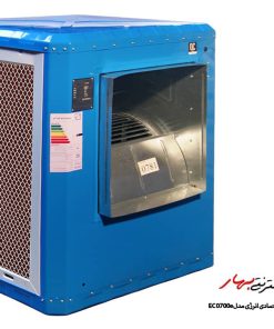 کولر آبی سلولزی اقتصادی 7000 انرژی مدل EC0700e