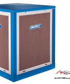 کولر سلولزی 11000 انرژی مدل EC1100D تک فاز