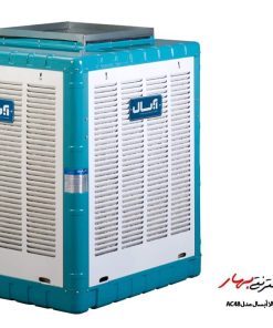 کولر آبی بالازن 4800 آبسال مدل AC48 (دریچه بالا)