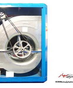 کولر آبی انرژی مدل EC0550e