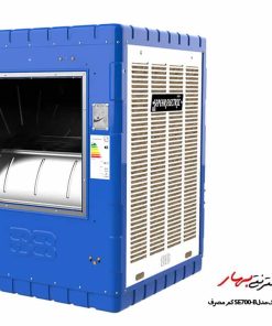 کولر آبی 7000 سپهرالکتریک مدل SE700-B