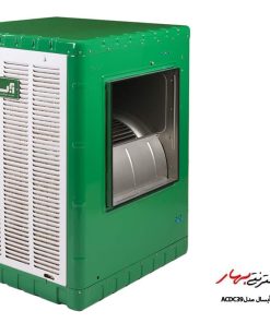 کولر آبی 8000 آبسال مدل مدل AC/DC80 کم مصرف پشت بامی