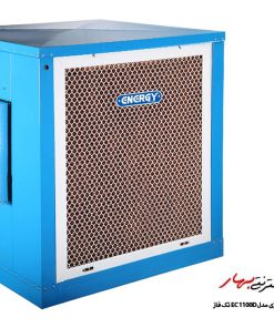 کولر آبی انرژی مدل EC1100D تک فاز