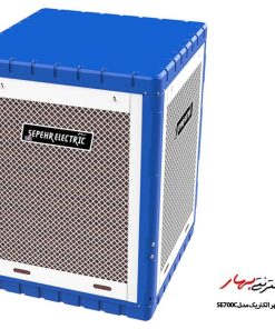 کولر آبی سپهر الکتریک مدل SE700C
