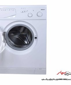 ماشین لباسشویی بست مدل BWD-5820 ظرفیت 5 کیلوگرم