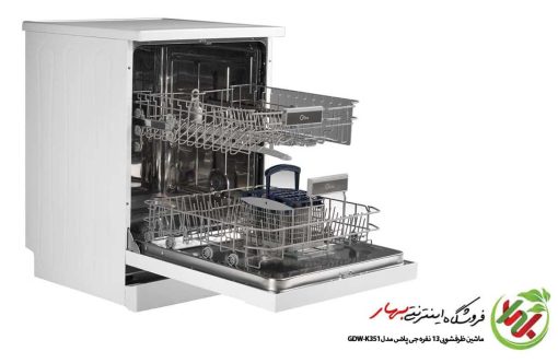 ماشین ظرفشویی 13 نفره جی پلاس مدل GDW-K351