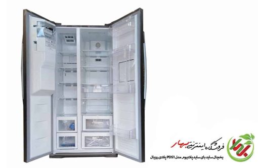 یخچال ساید بای ساید پلادیوم مدل PD51 پلادی رویال