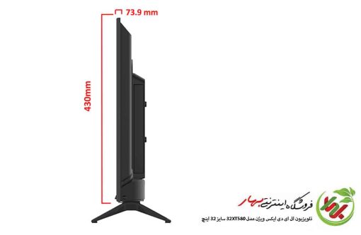 تلویزیون ایکس ویژن مدل 32XT580