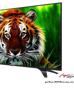 تلویزیون ال ای دی ایکس ویژن مدل 49XT540