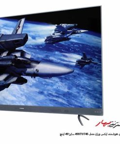 ال ای دی هوشمند ایکس ویژن مدل 49XTU745 سایز 49 اینچ