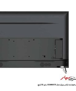 تلویزیون ال ای دی هوشمند ایکس ویژن مدل 55XKU575 سایز 55 اینچ