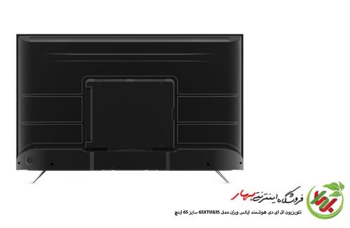 تلویزیون ال ای دی هوشمند ایکس ویژن مدل 65XTU835