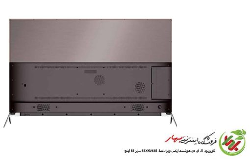 تلویزیون هوشمند ایکس ویژن مدل 55XKU645 سایز 55 اینچ