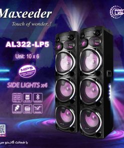 باند و اسپیکر مکسیدر AL322-LP5