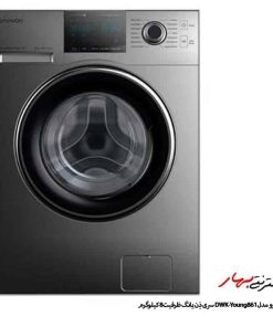 ماشین لباسشویی دوو مدل DWK-Young861 سری ذِن یانگ ظرفیت 8 کیلوگرم
