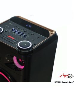 باند شارژی میکرولب مدل BT-1004