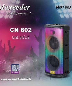 اسپیکر و باند شارژی مکسیدر مدل MAXi BOX 602