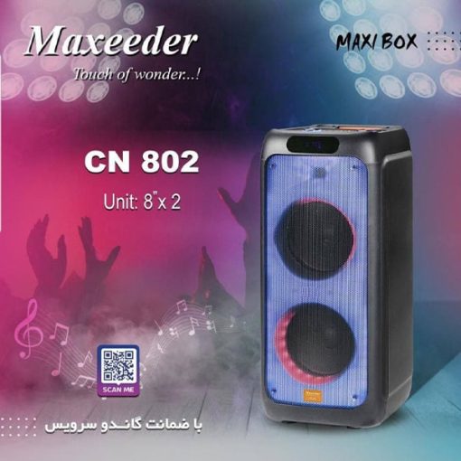 اسپیکر و باند شارژی مکسیدر مدل MAXi BOX 802