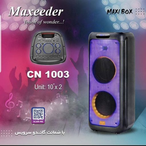 اسپیکر و باند شارژی مکسیدر مدل MAXi BOX 1003