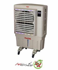 کولر آبی برفاب مدل BF5-O