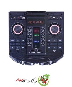 اسپیکر مکسیدر AL-228