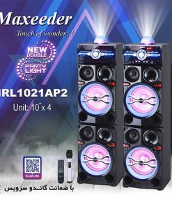 اسپیکر و باند مکسیدر مدل IRL 1021