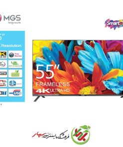 تلویزیون ام جی اس مدل G55UB7000W سایز 55اینچ هوشمند4K