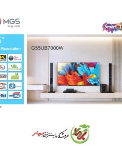 تلویزیون ام جی اس مدل G55US7000W سایز 55اینچ هوشمند 4K