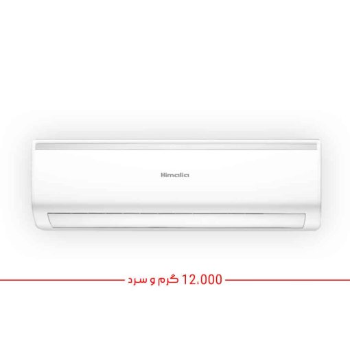 کولرگازی-هیمالیا-12000HAC12INV